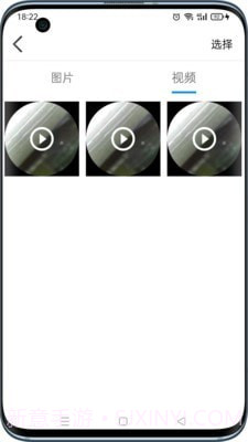 可视采耳仪截图4