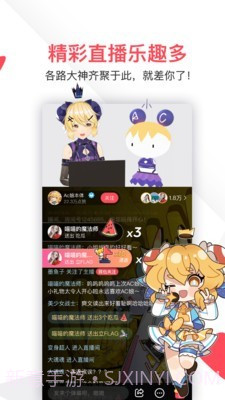 a站截图5 a站截图5