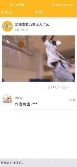 去看看社区官方版截图2