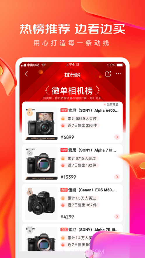 京东全自动下单脚本截图1 京东全自动下单脚本截图1
