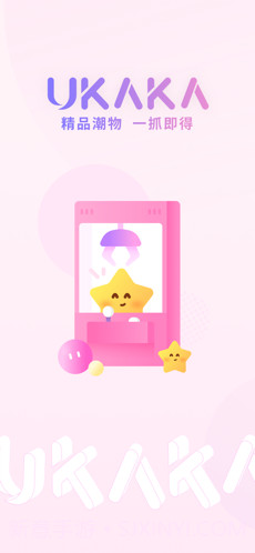 ukaka截图1