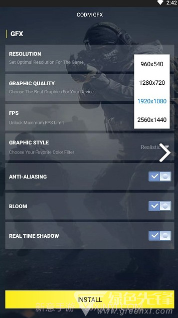 CODM GFX(CODM GFX使命召唤画质修改)V1.1.1 免费截图5