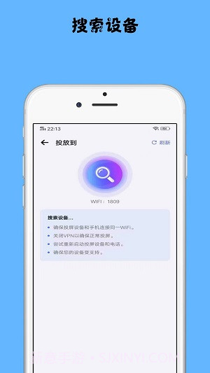 镜像投屏截图1 镜像投屏截图1