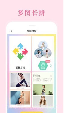 烬拼图相机截图2