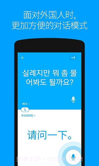 papago截图2 papago截图2