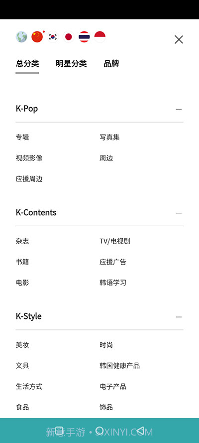 k4town截图2 k4town截图2