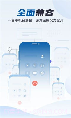 合鑫云手机截图3 合鑫云手机截图3