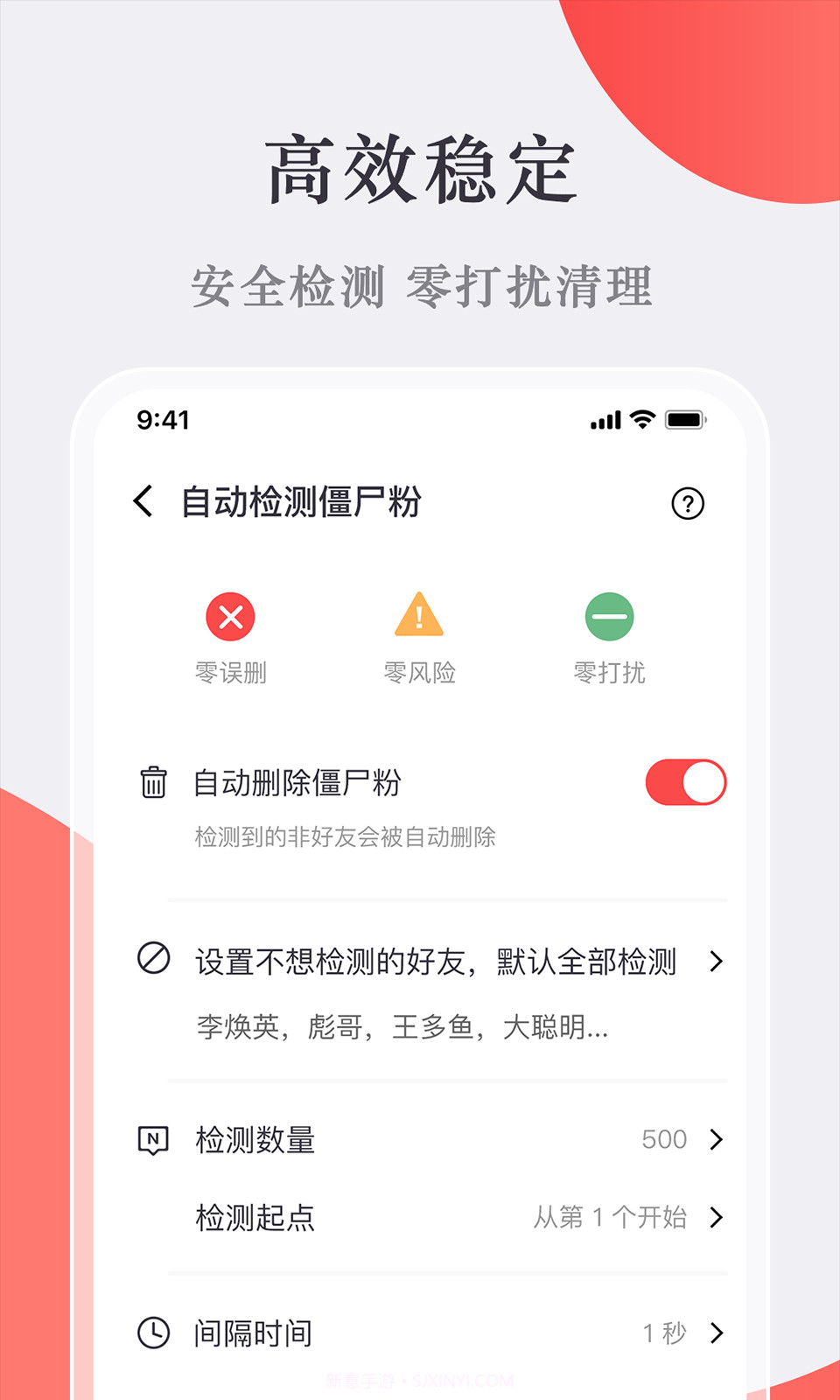 微商宝贝截图3 微商宝贝截图3