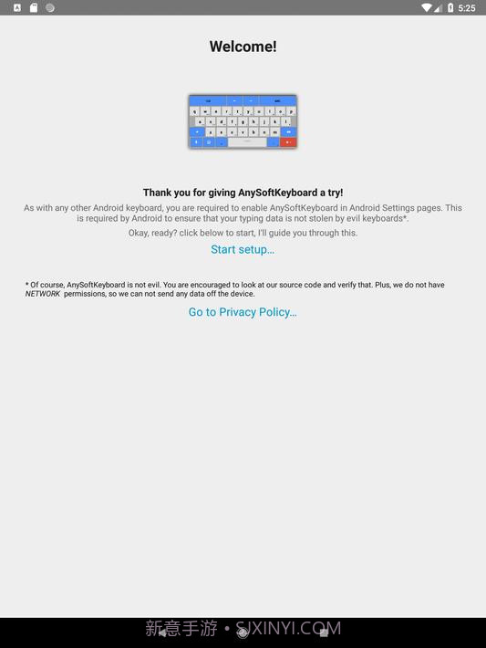 任意软键盘截图9