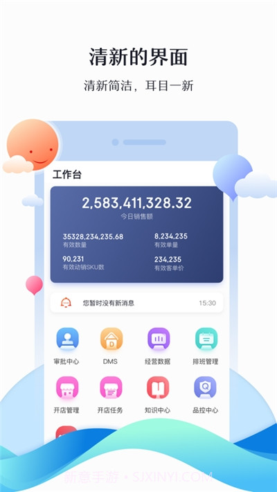 玲玲七截图2 玲玲七截图2