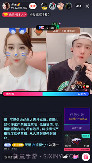 富二代国产截图1