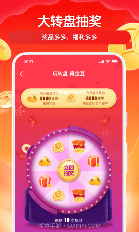 得意猫截图4 得意猫截图4