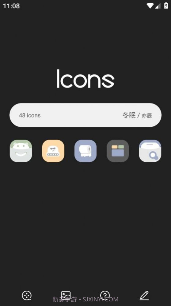 冬眠图标包截图1 冬眠图标包截图1