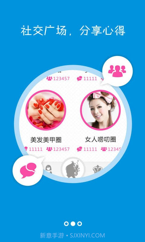 美容护肤秘诀截图3 美容护肤秘诀截图3