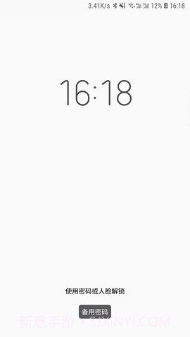 人脸解锁截图1 人脸解锁截图1