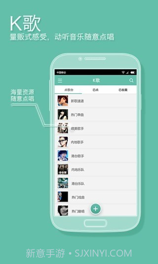 ZIVOO Fun截图3 ZIVOO Fun截图3