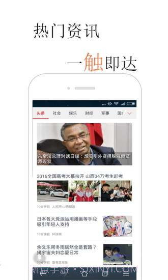 火猴浏览器截图4