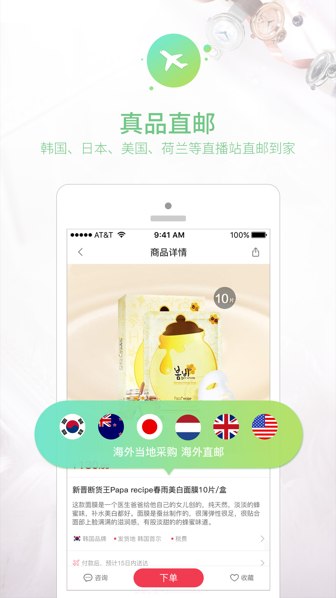 真真截图3 真真截图3