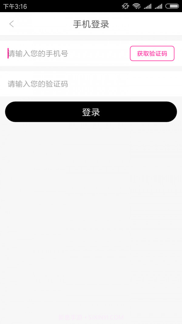 山楂视频截图1 山楂视频截图1