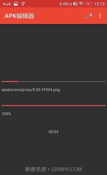 APK Extractor Pro截图3 APK Extractor Pro截图3