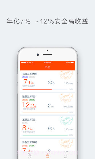 玉米理财截图4 玉米理财截图4
