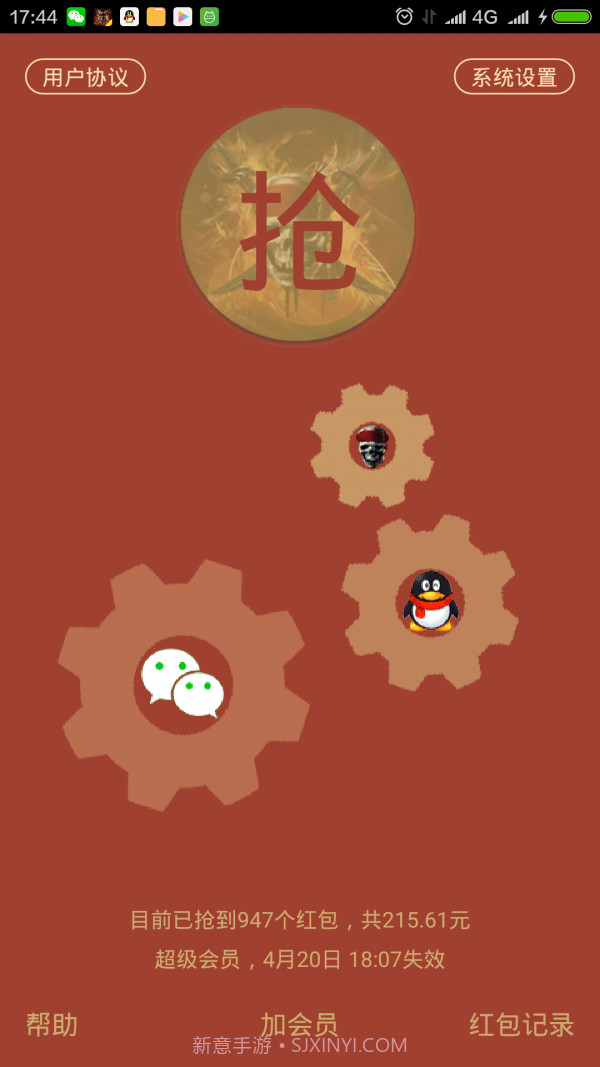 包包侠最新截图3