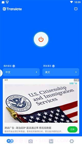 Hi Translate全局屏幕翻译(免费语言翻译器)V2.2.6.7 安卓最新版截图3 Hi Translate全局屏幕翻译(免费语言翻译器)V2.2.6.7 安卓最新版截图3