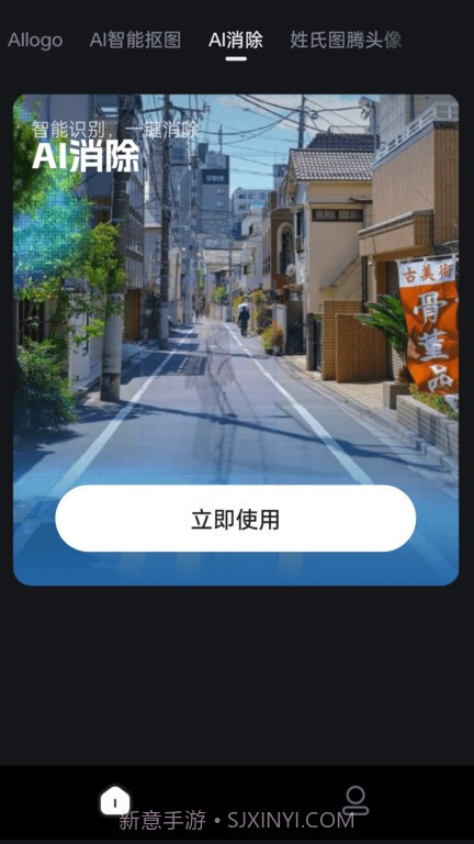 美图工厂截图2 美图工厂截图2