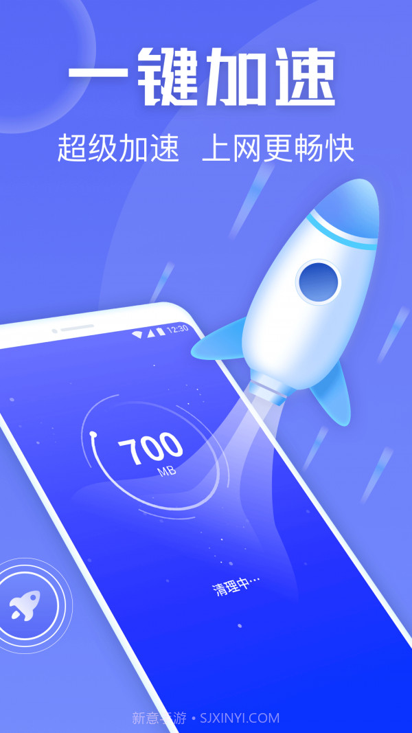 金刚清理保卫者截图3 金刚清理保卫者截图3