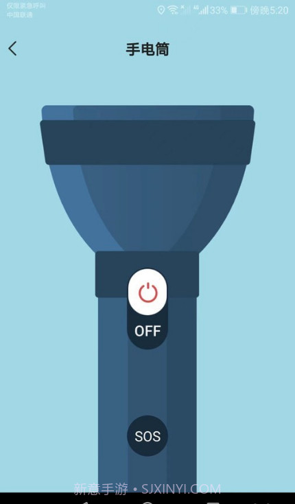 多能测量仪截图2 多能测量仪截图2