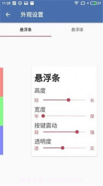 白开水5.8直装国体32位截图1 白开水5.8直装国体32位截图1