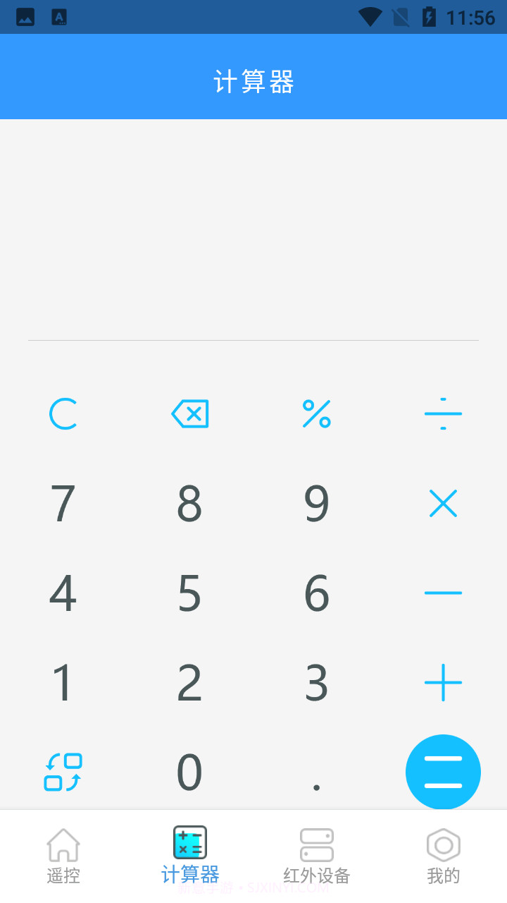 通用多功能遥控器截图3 通用多功能遥控器截图3