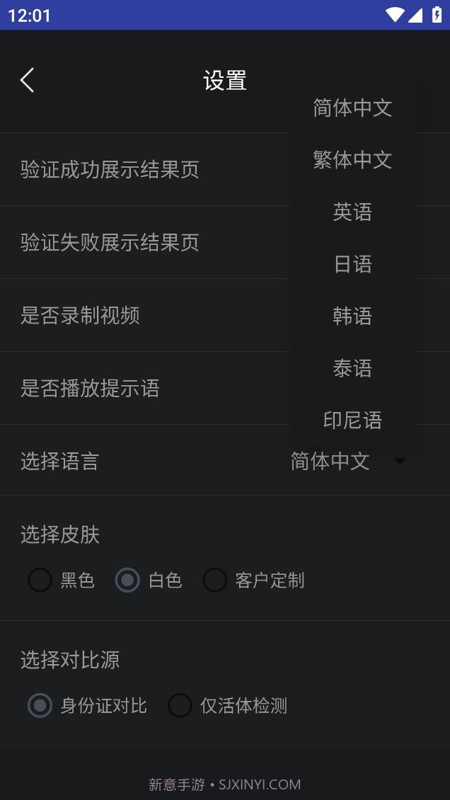 腾讯云慧眼截图3 腾讯云慧眼截图3