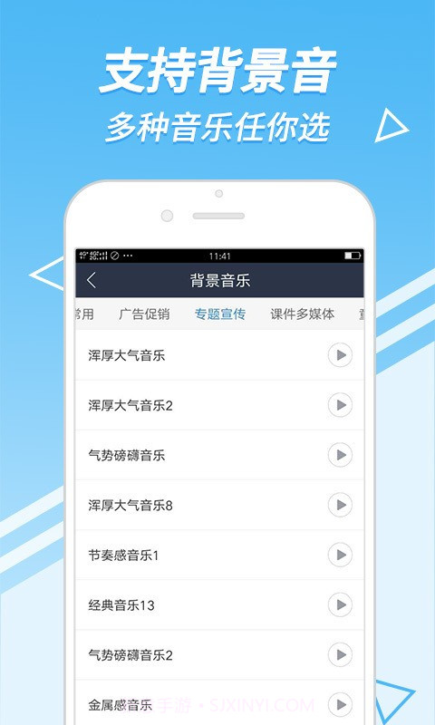 中文配音软件截图3
