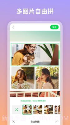 图咔图片编辑器截图3 图咔图片编辑器截图3