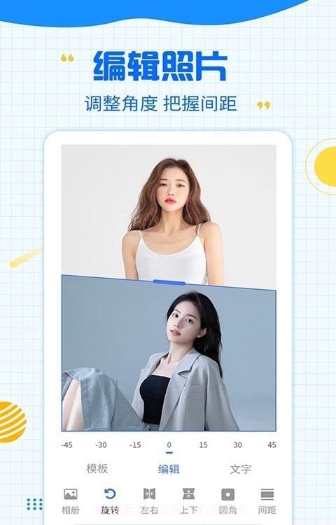 一键消除水印大师截图3