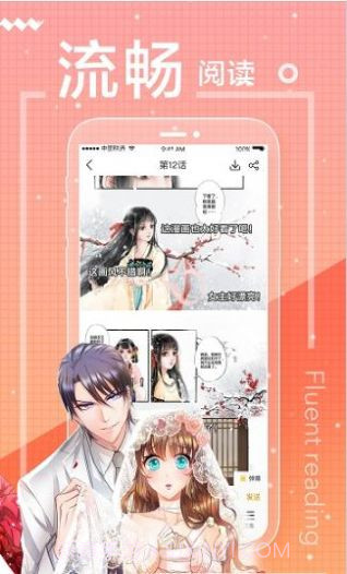 万渣朝凰app截图3 万渣朝凰app截图3