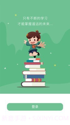 学尖生教师端截图1