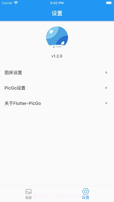Flutter PicGo图床截图3 Flutter PicGo图床截图3