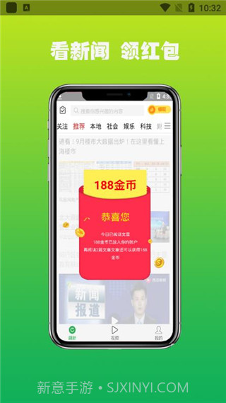 微头条(微头条黄生就市论势)V1.2.2 安卓最新版截图1