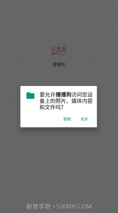 播播狗医药截图3