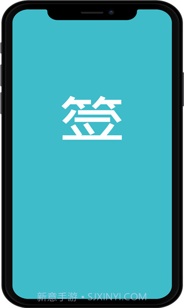 我酸了微博超话一键签到截图3 我酸了微博超话一键签到截图3