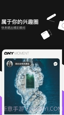 爱你Any截图1 爱你Any截图1