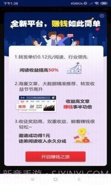 句易网app截图2 句易网app截图2
