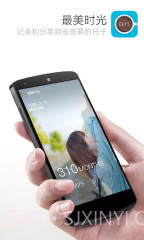 最美时光截图1 最美时光截图1