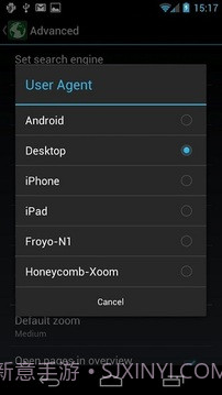 安卓冰淇淋浏览器版截图4