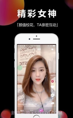 时味短视频截图3