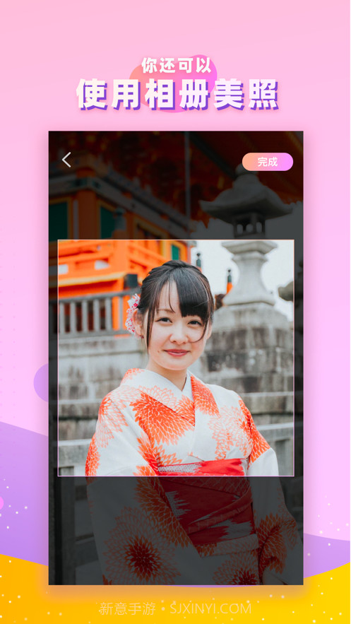 境画(二次元拍照)截图5