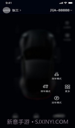 随行精灵手机版截图4 随行精灵手机版截图4