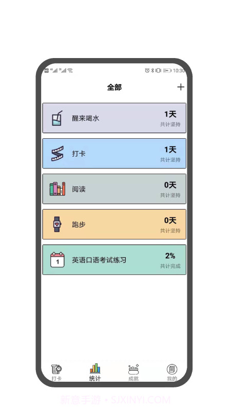 翻页番茄钟截图1
